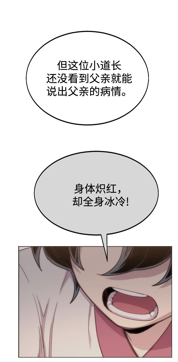 第 93 页