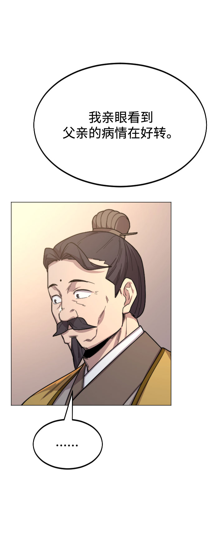 第 95 页