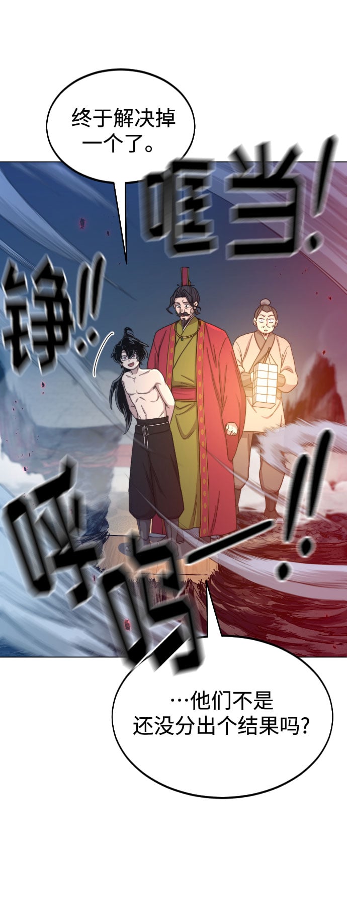 第 108 页