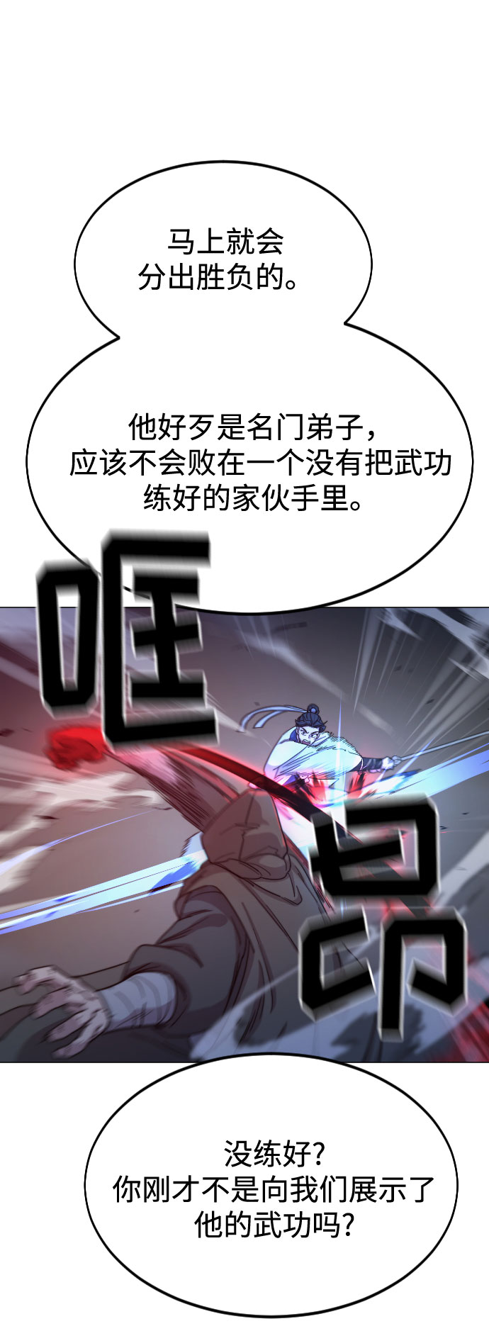 第 109 页