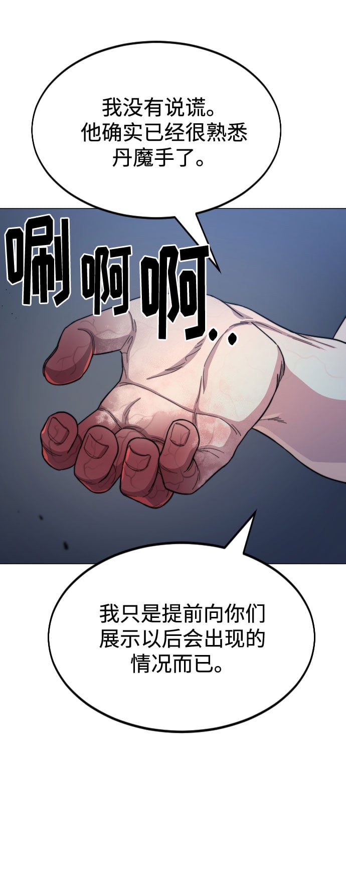 第 111 页