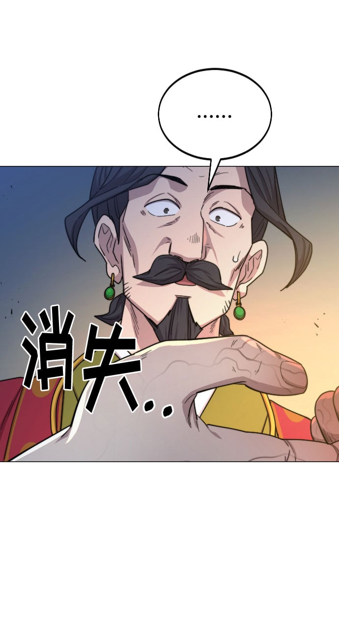 第 112 页