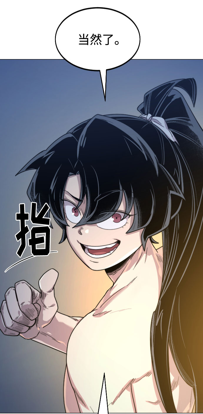 第 114 页