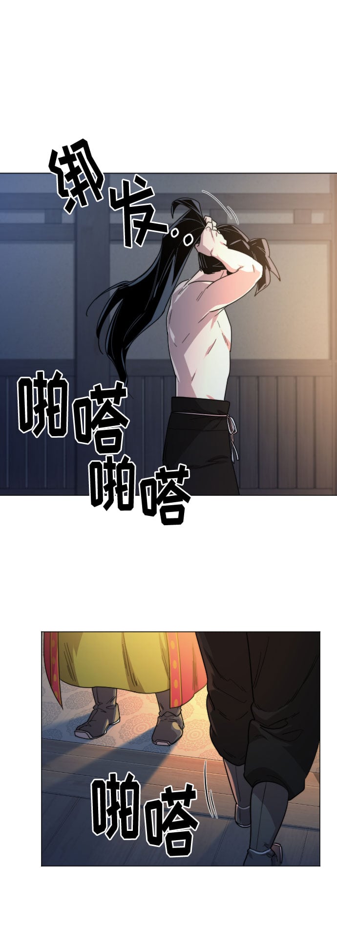 第 27 页