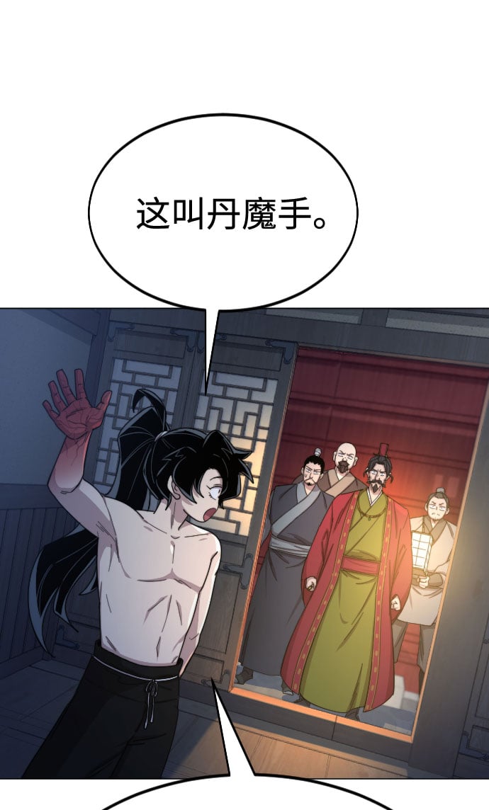 第 66 页