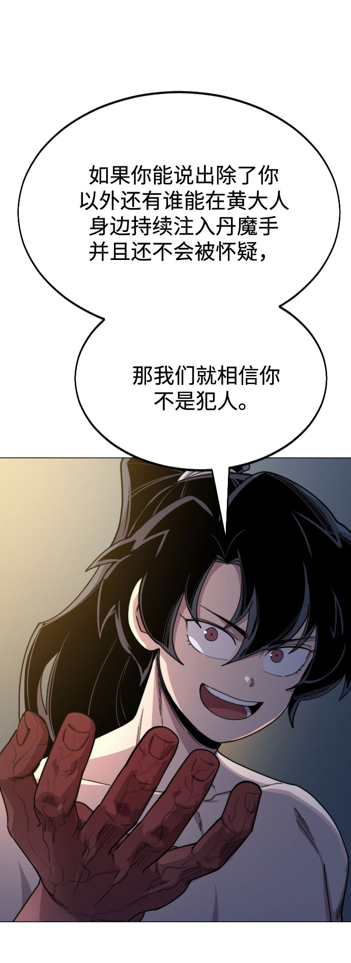 第 70 页