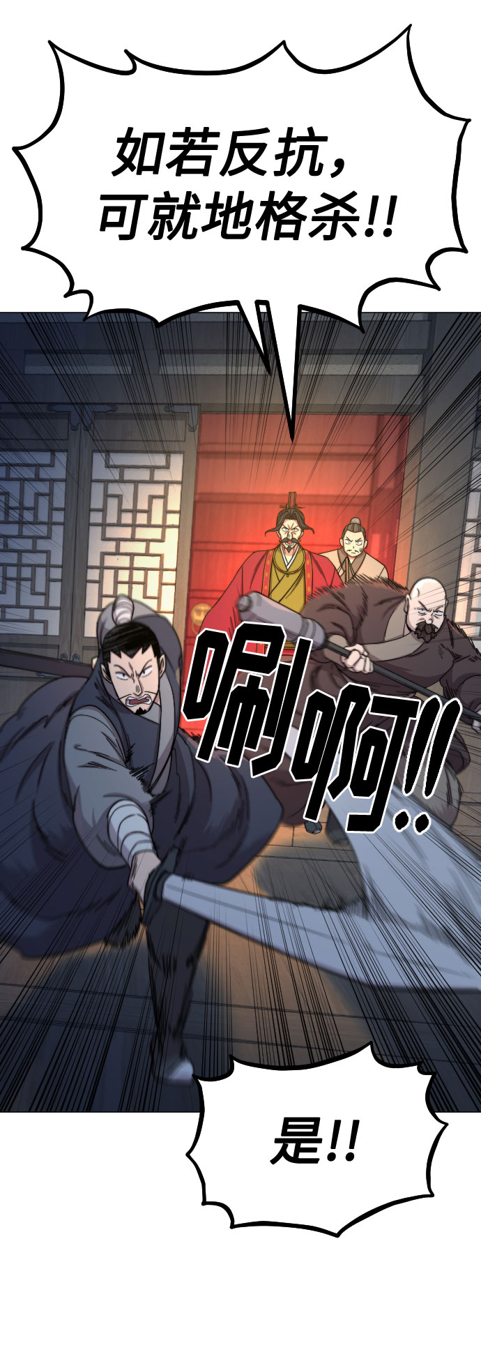 第 73 页