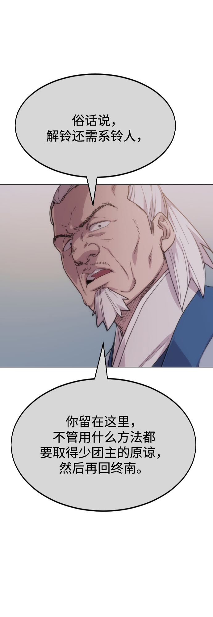 第 78 页