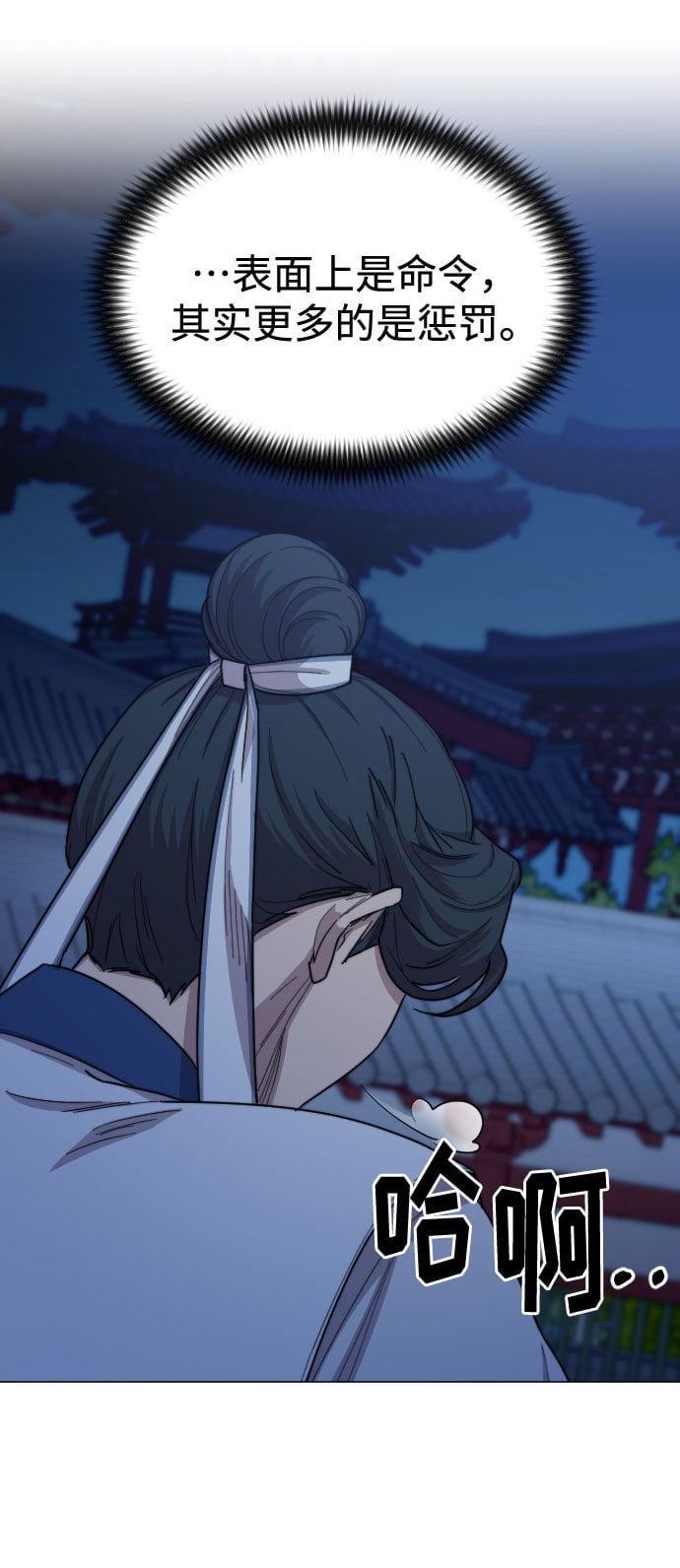 第 79 页