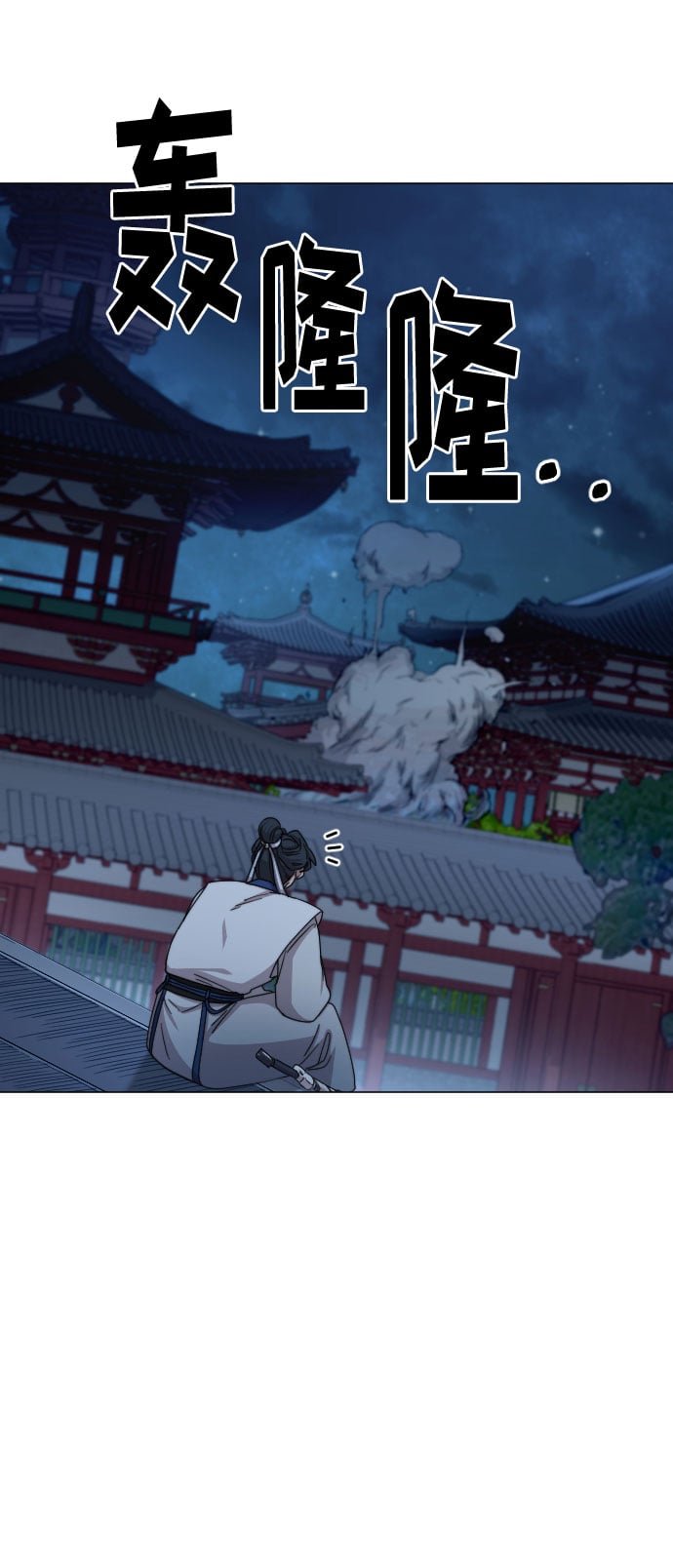 第 80 页