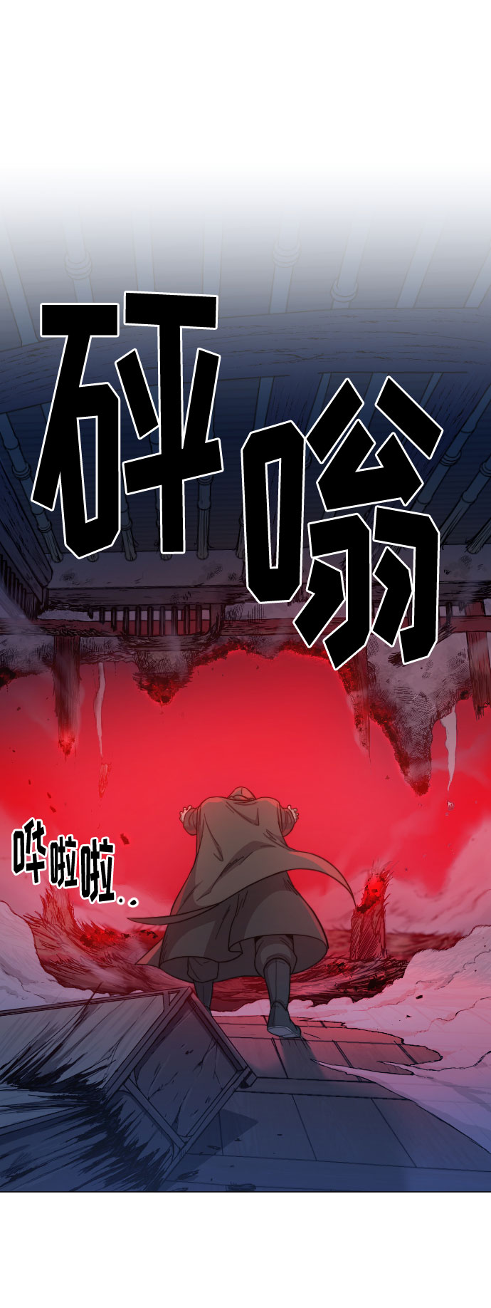 第 82 页