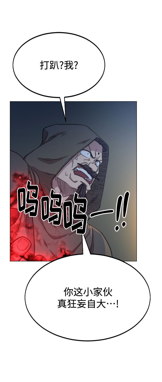 第 87 页