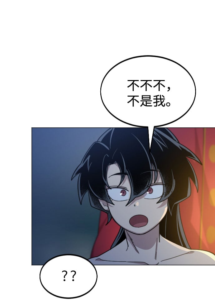 第 89 页