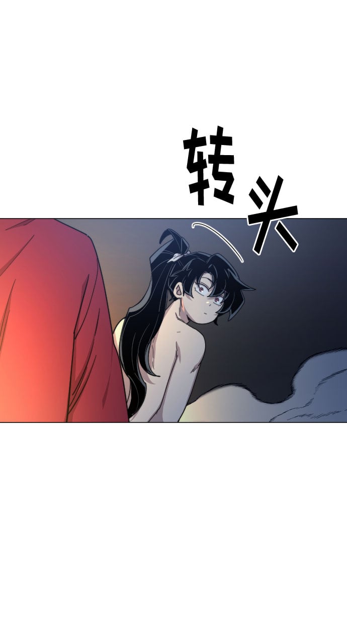 第 90 页