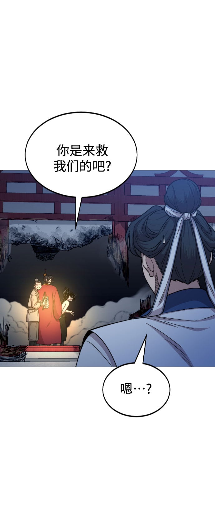 第 94 页