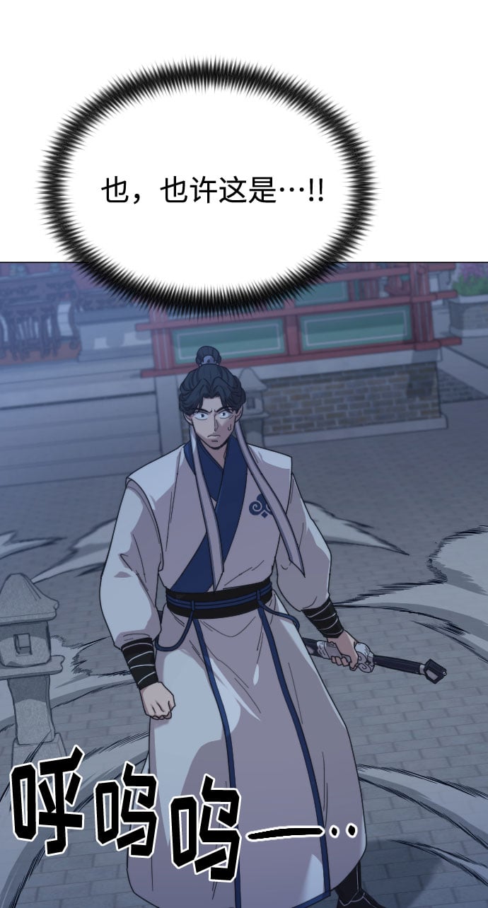 第 99 页