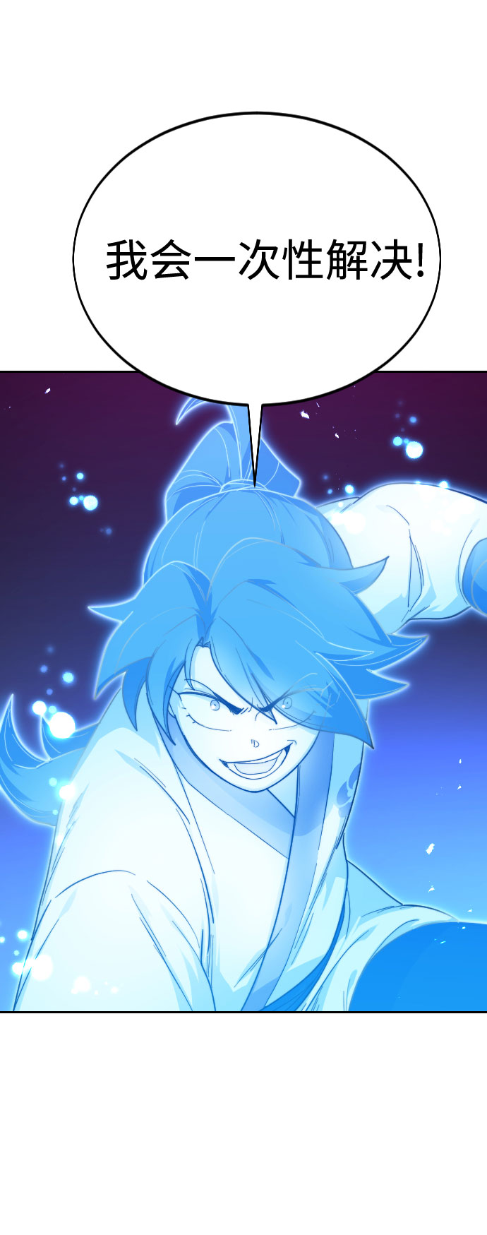 第 81 页