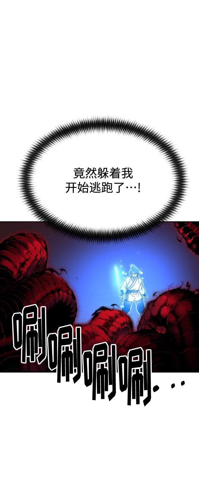第 86 页