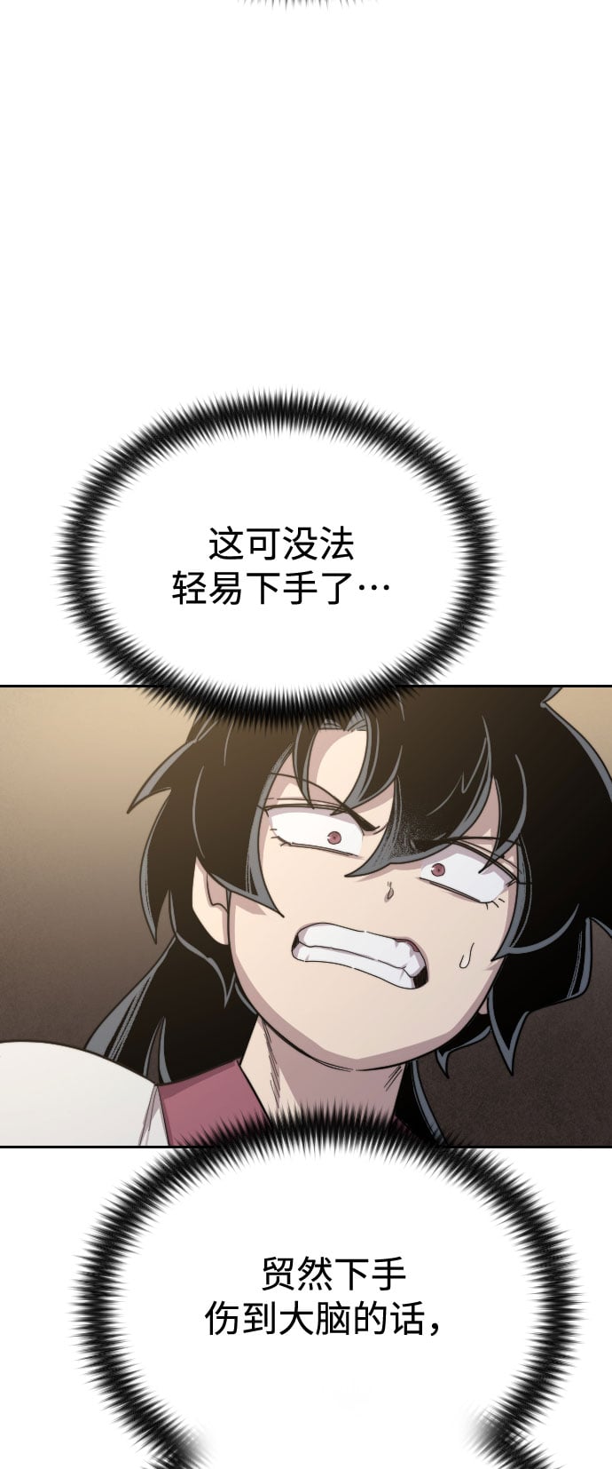 第 90 页