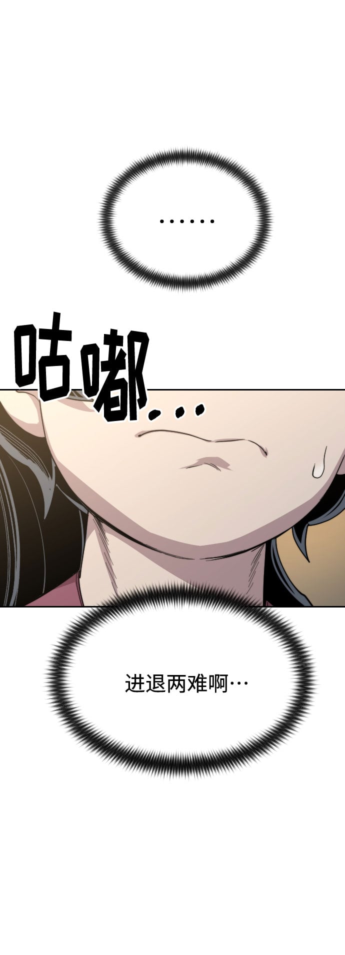 第 93 页