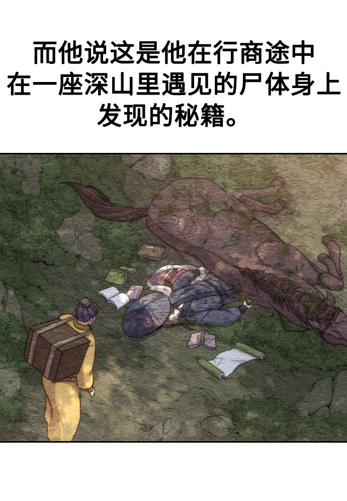 第 101 页