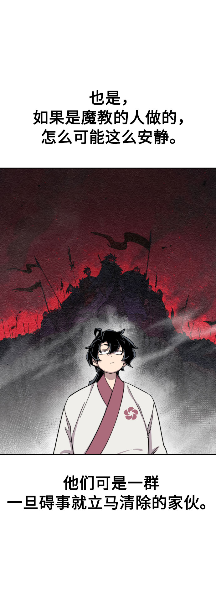 第 103 页