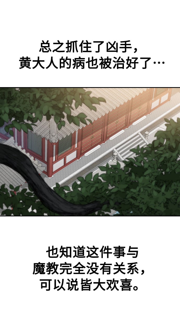 第 104 页