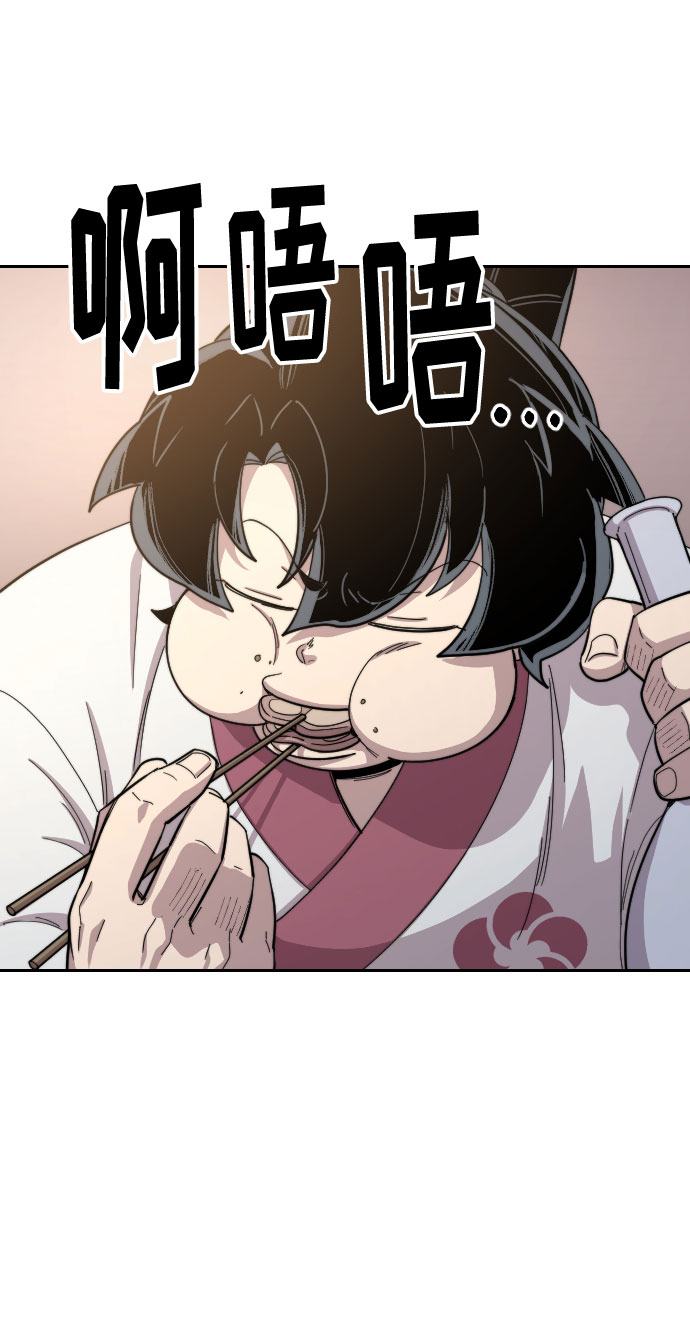 第 108 页