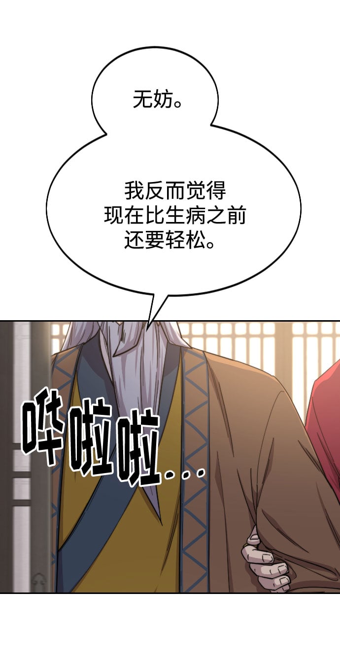第 110 页