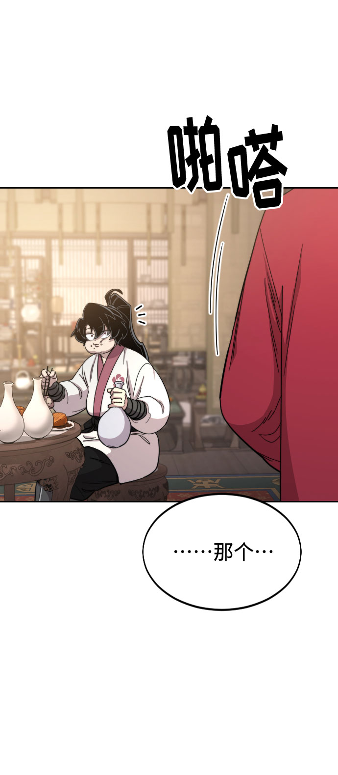 第 111 页