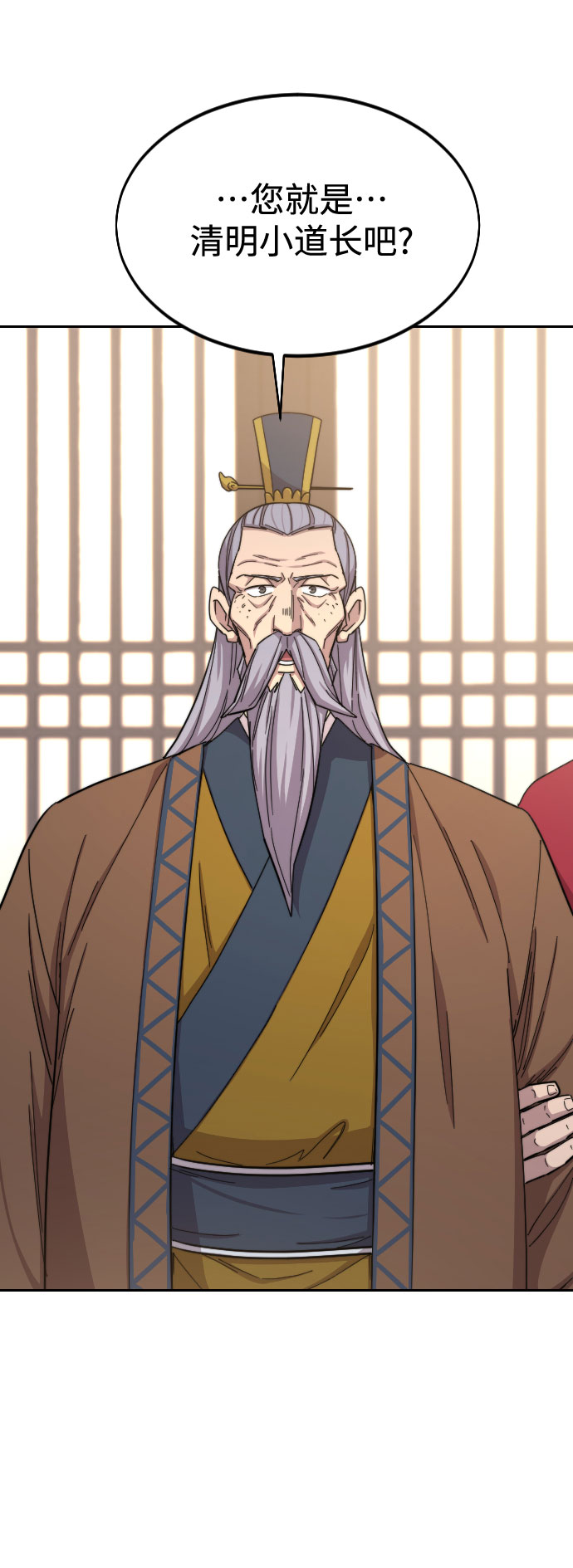 第 112 页