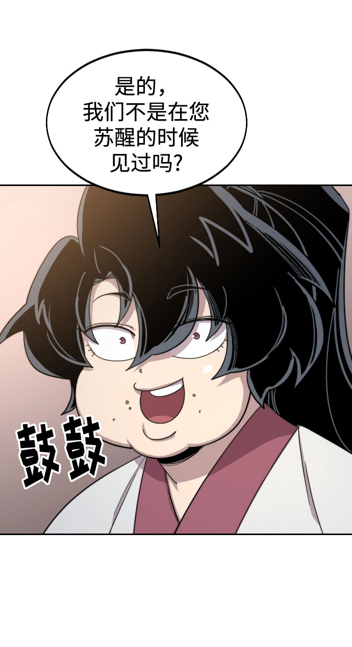第 113 页