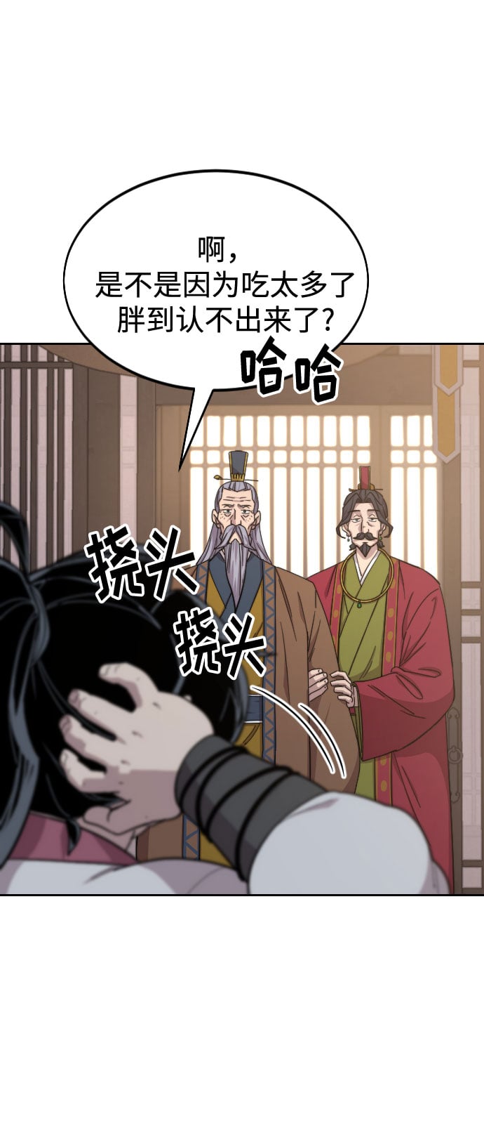 第 114 页