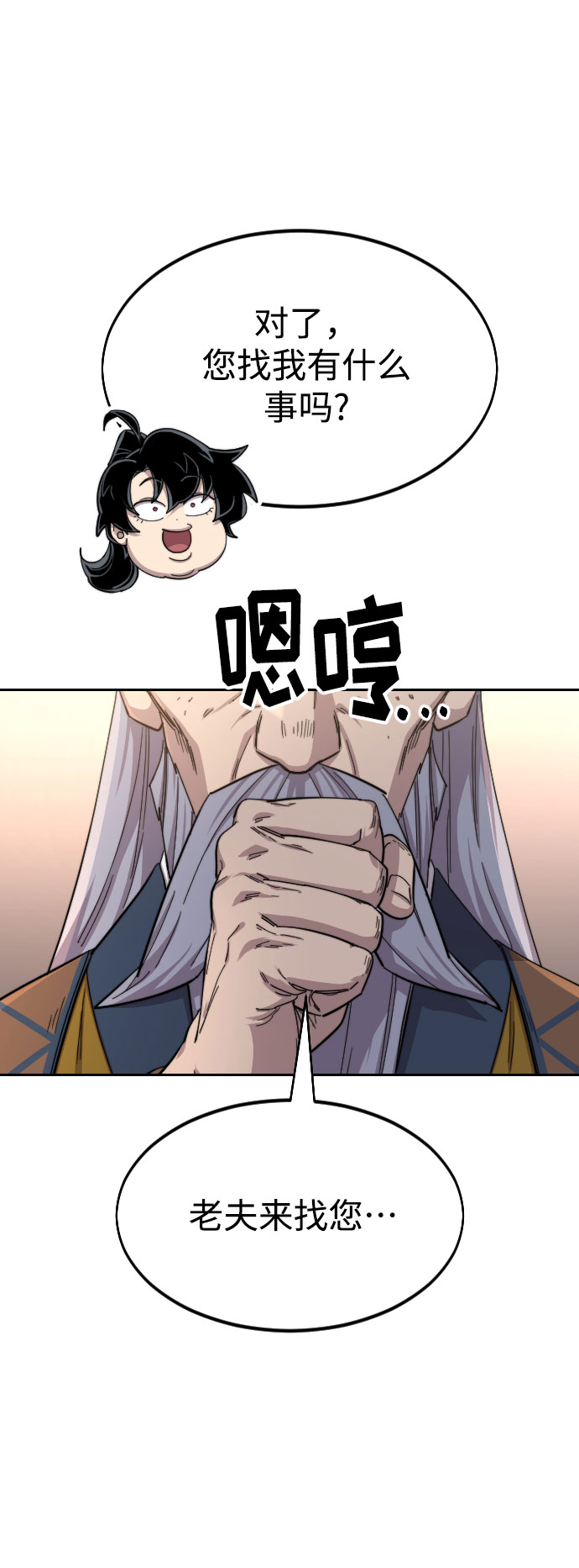 第 116 页