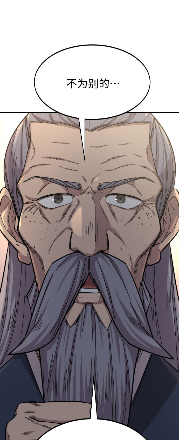 第 117 页