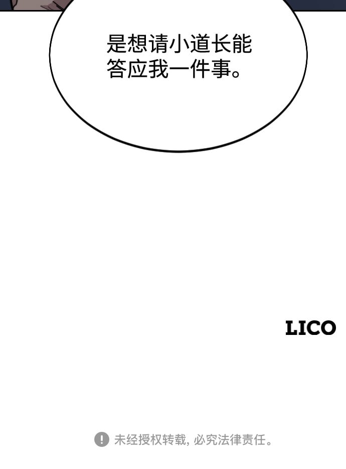 第 118 页