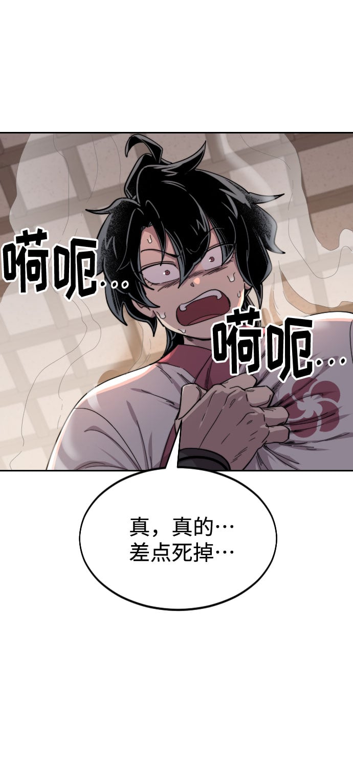 第 81 页