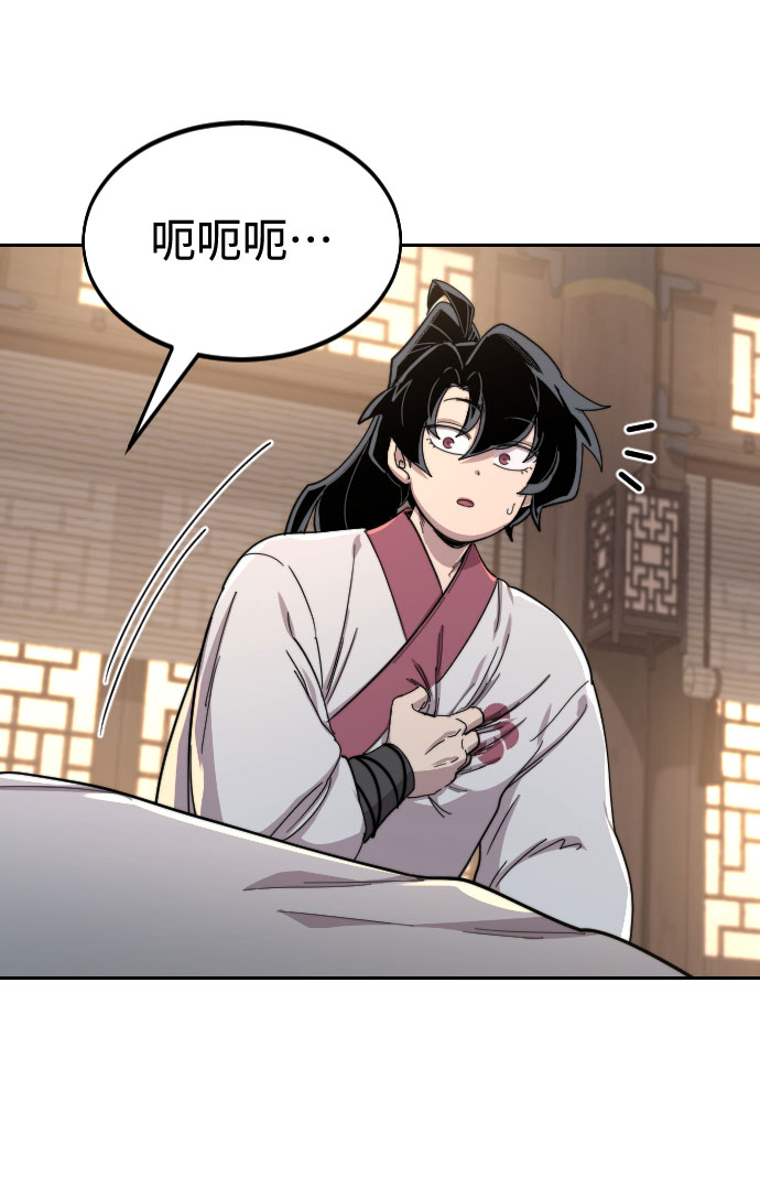 第 85 页