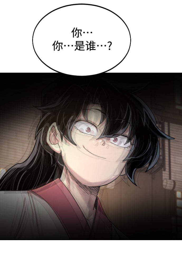 第 87 页