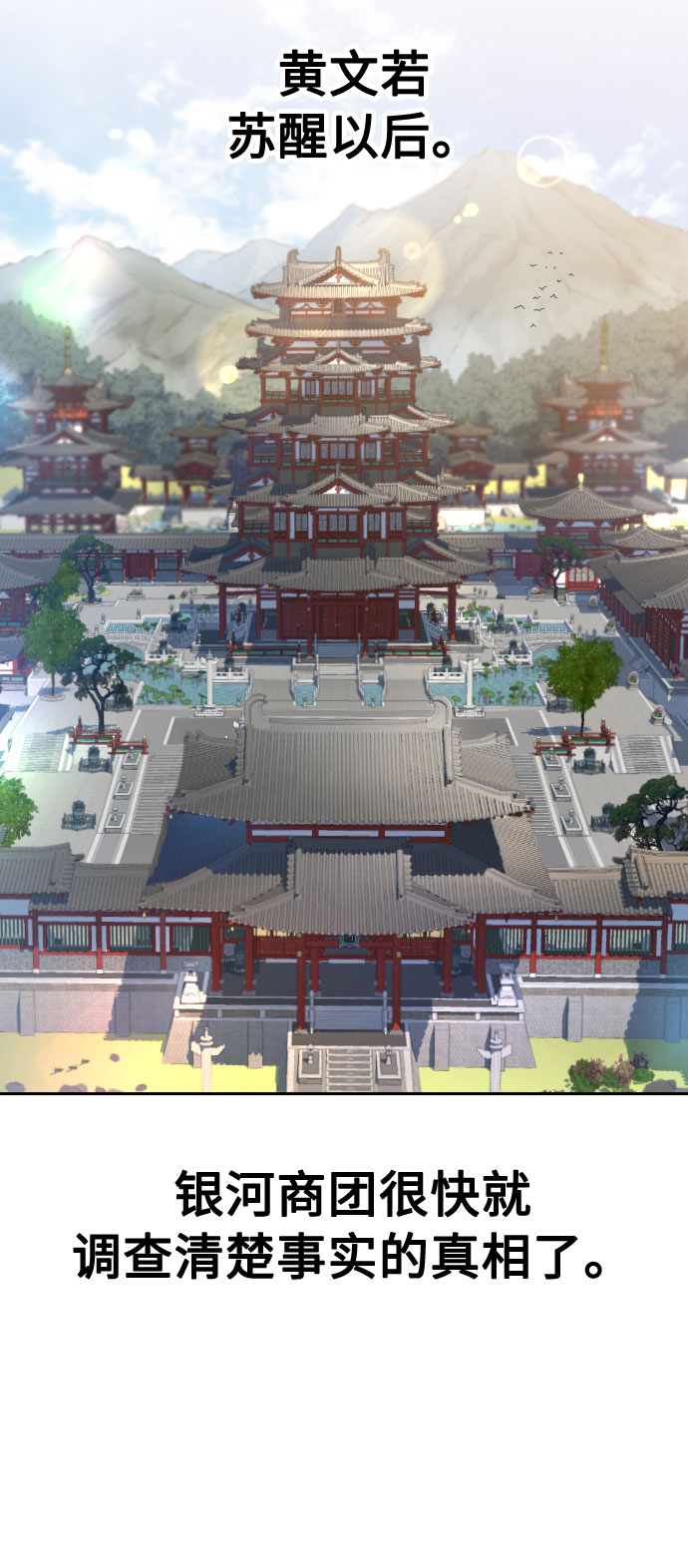 第 95 页