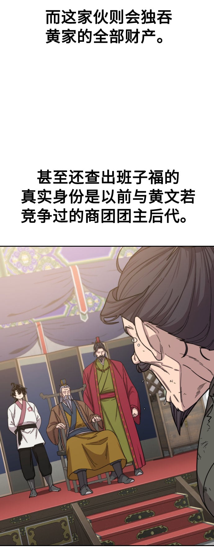 第 97 页