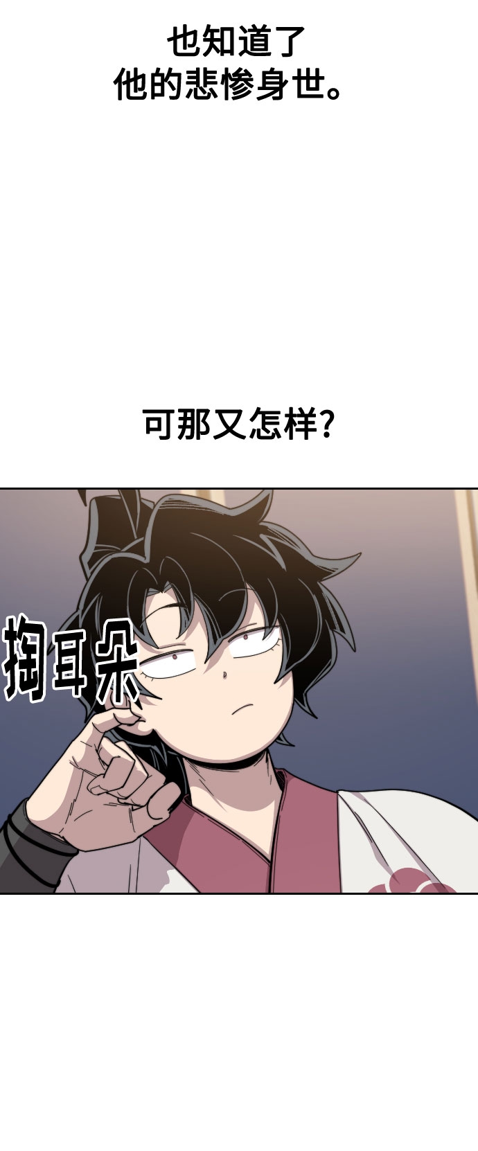 第 98 页