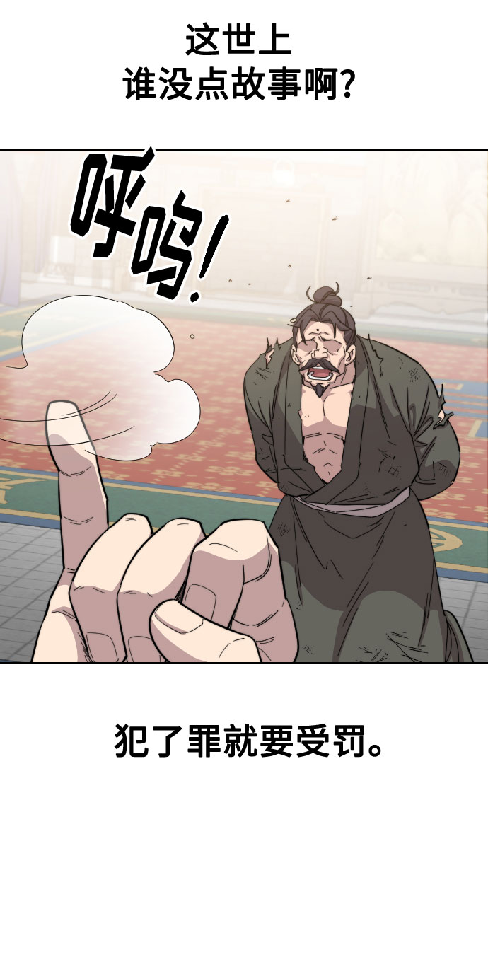 第 99 页