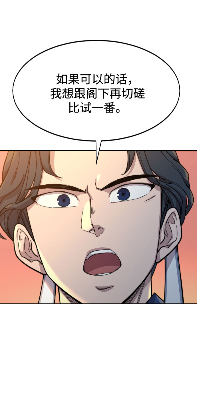 第 105 页