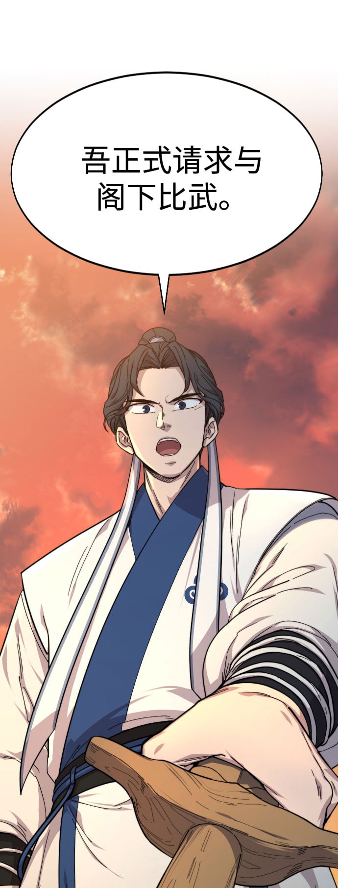 第 106 页