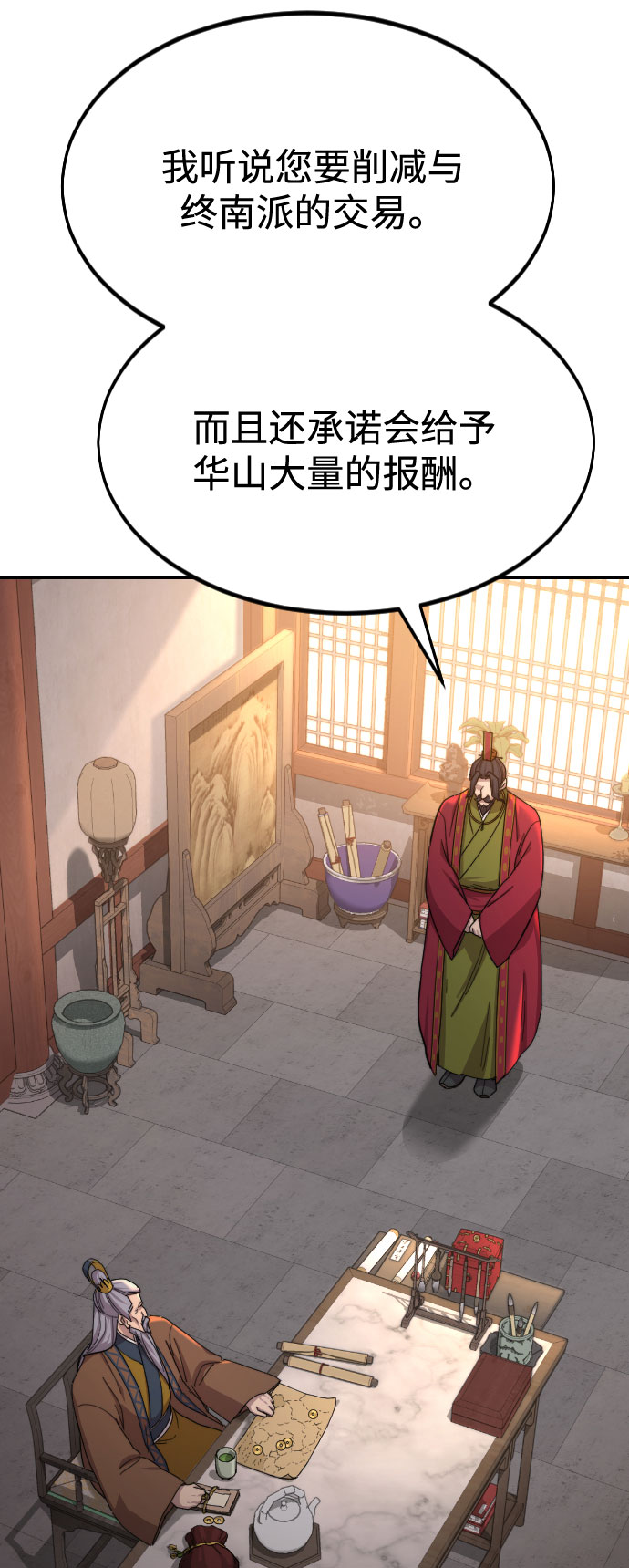第 32 页