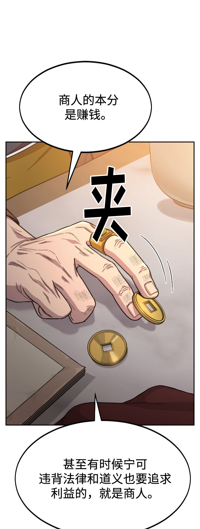 第 49 页