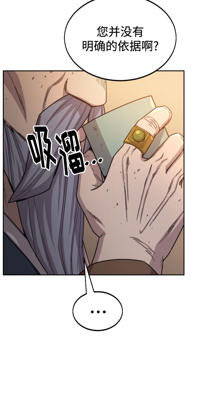 第 62 页