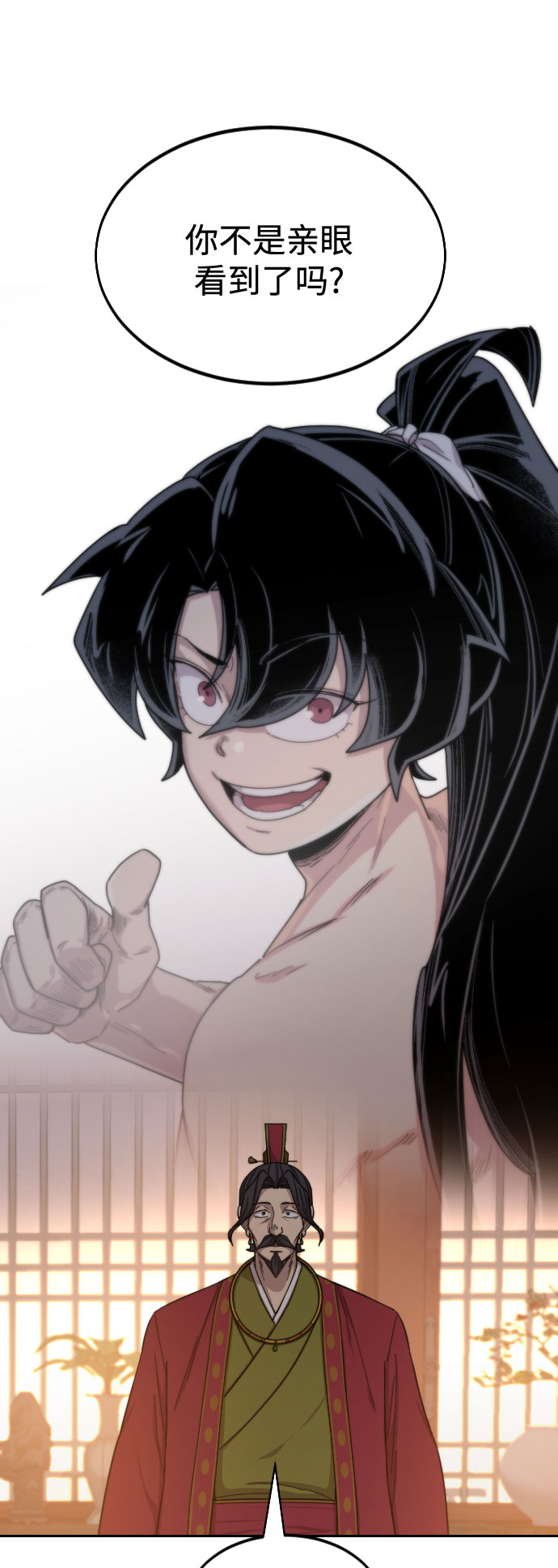 第 63 页