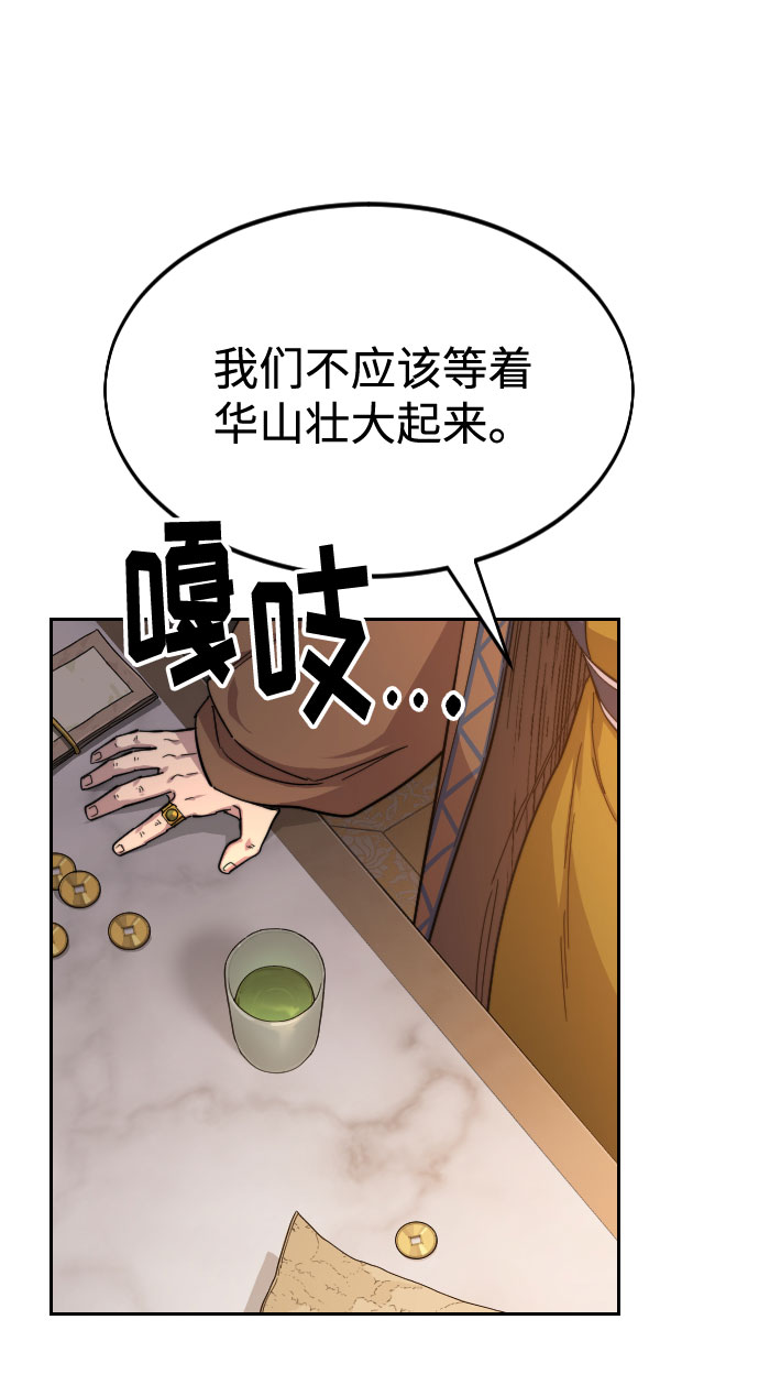 第 72 页